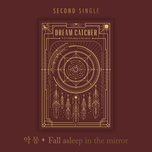 DREAMCATCHER [NIGHTMARE - FALL ASLEEP IN THE MIRROR] (RE-PRINTED)