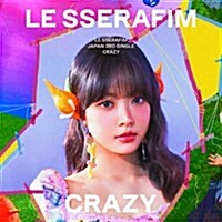 LE SSERAFIM [CRAZY] (JAPAN RELEASE SOLO VER.)