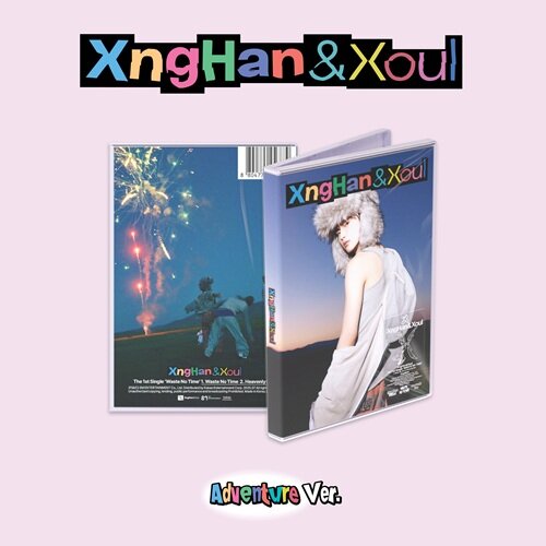 XNGHAN&XOUL [WASTE NO TIME] (ADVENTURE VER.)