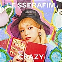 LE SSERAFIM [CRAZY] (JAPAN RELEASE SOLO VER.)