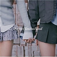 TRIPLES ∞! [SECRETHIMITSUBIMIL] (STANDARD EDITION)