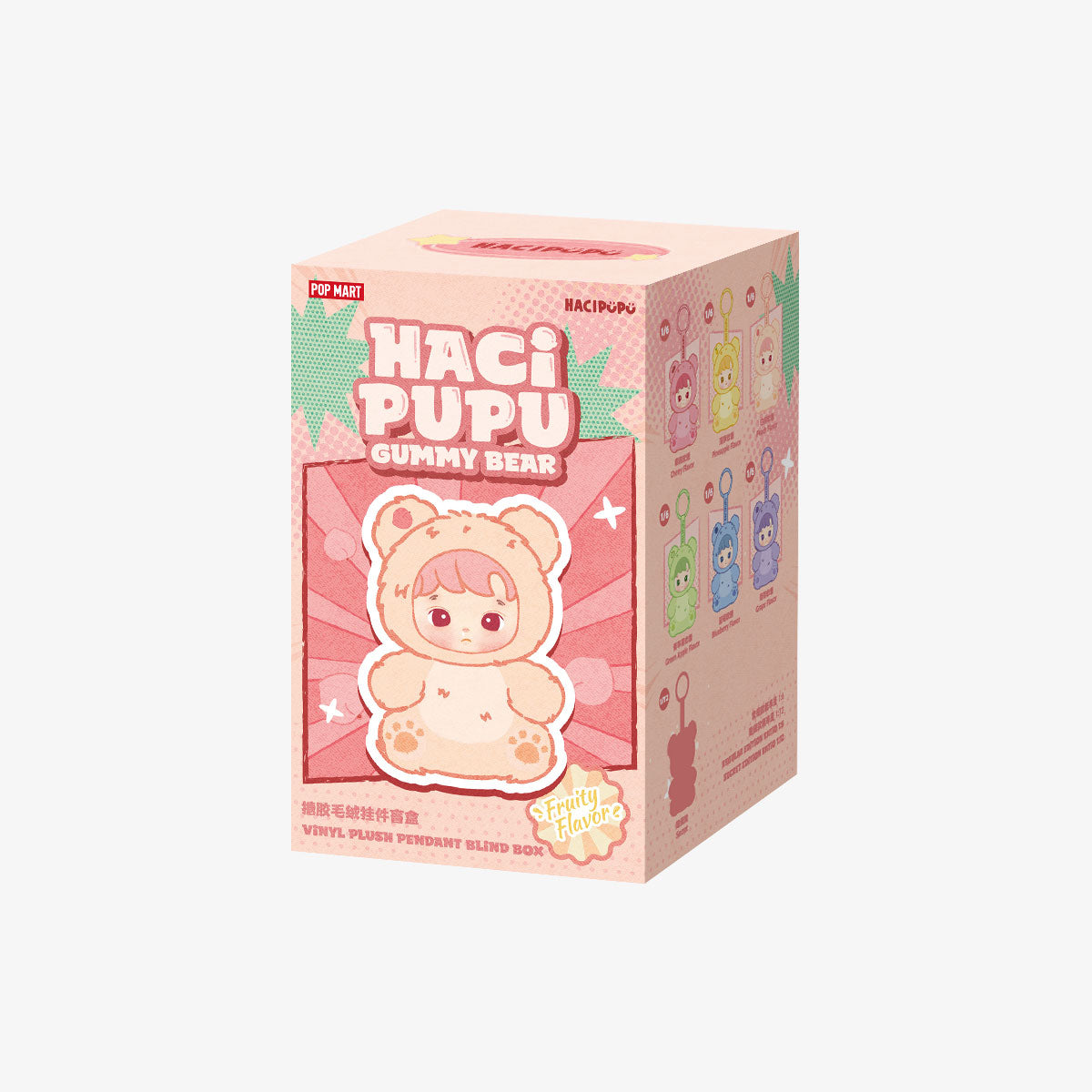 HACIPUPU GUMMY BEAR SERIES VINYL PLUSH PENDANT BLIND BOX