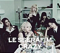 LE SSERAFIM [CRAZY] (JAPAN RELEASE LIMITED EDITION)