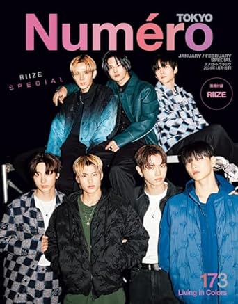 NUMERO TOKYO JANUARY 2024 SPECIAL ISSUE RIIZE