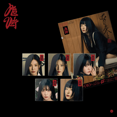 RED VELVET [CHILL KILL] (POSTER VER.)