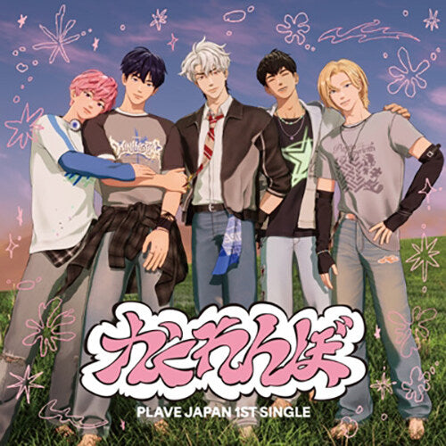 PLAVE [KAKURENBO] (STANDARD EDITION)