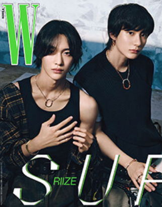 W MAGAZINE RIIZE COVER (VOL. 10)