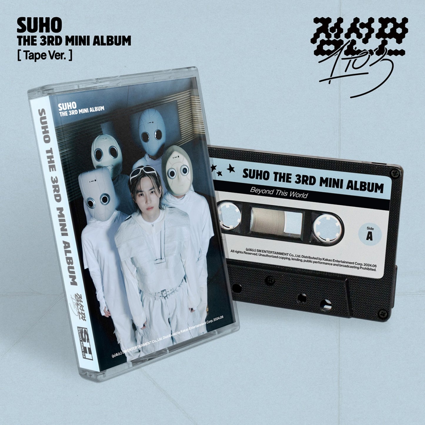 SUHO [1 TO 3] (TAPE VER.)